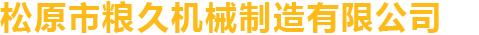 酷米網(wǎng)