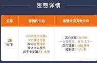 聯(lián)通手機 10010cn聯(lián)通官網(wǎng)
