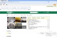 網站建設初期目標 網站建設