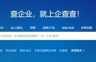 查詢(xún)公司訴訟信息的網(wǎng)站 個(gè)人官司查詢(xún)