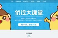 免費平面設(shè)計教學(xué)網(wǎng)站 自學(xué)網(wǎng)平面設(shè)計視頻
