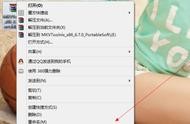 rar解壓軟件破解版 萬能rar解壓縮軟件