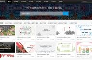 網(wǎng)站設(shè)計報告模板下載 課程設(shè)計模板內(nèi)容