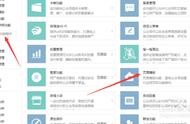 微信模板都有哪些網(wǎng)站 微信公眾平臺設(shè)計(jì)模板