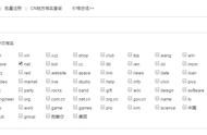 濟(jì)南域名注冊網(wǎng)站建設(shè) 網(wǎng)站建設(shè)制作