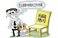 公司完成事業(yè)單位網(wǎng)站掛標(biāo) 事業(yè)單位上掛是什么意思