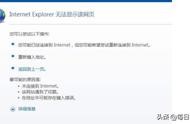 帶域名的網(wǎng)站打不開(kāi)怎么辦 買完域名怎么創(chuàng)建網(wǎng)站