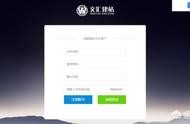 門戶信息網(wǎng)站模板 免費(fèi) 模板