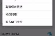 wifi網(wǎng)絡(luò)域名 如何查詢對方ip地址并定位