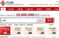 .tt域名注冊 企業(yè)郵箱域名怎么注冊