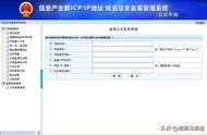 為什么有些網站不備案 非特備案