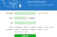 怎樣設(shè)計(jì)微商城網(wǎng)站 微商城怎么進(jìn)入