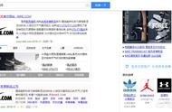 nike網(wǎng)站風(fēng)格 中國nike官方網(wǎng)站