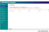 微信域名防洪跳轉(zhuǎn)生成 防紅鏈接生成直接打開