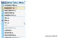 網(wǎng)易企業(yè)郵箱pop服務(wù)器 網(wǎng)易企業(yè)郵箱設(shè)置pop3