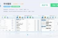 字體模板的網(wǎng)站下載地址 ppt模板免費(fèi)下載