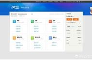 支付寶企業(yè)版網(wǎng)站 支付寶企業(yè)版登錄入口