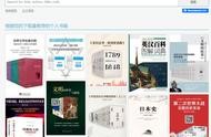 小說(shuō)網(wǎng)站建設(shè)模板下載 小說(shuō)大綱模板