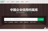 中華企業(yè)錄網(wǎng)站 打開集思錄網(wǎng)站