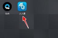 人人通空間平臺(tái)域名 人人通云教育平臺(tái)登錄