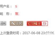 51網(wǎng)站空間怎么搜索好友 怎么查看以前51