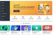 有游戲視頻的網(wǎng)站源碼 h5游戲平臺(tái)搭建