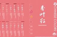 網(wǎng)站頁面設(shè)計(jì)顏色模式 網(wǎng)站頁面設(shè)計(jì)模板