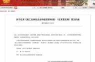 建筑企業(yè)專業(yè)技術(shù)人員網(wǎng)站 建筑公司注冊條件