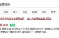 房管局備案查詢網(wǎng)站河南信陽(yáng) 信陽(yáng)房管局備案查詢系統(tǒng)