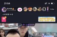 全民tv筷子哥 筷子哥現(xiàn)在怎么沒(méi)直播了