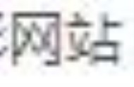 書簽收藏網(wǎng)站源碼 手機(jī)收藏的書簽在哪里找