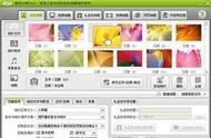 相冊制作網(wǎng)站免費下載 免費自己制作音樂相冊