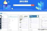 芳涵簡歷制作網(wǎng)站 個人簡歷電子版