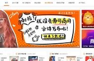 類似站酷一樣的設(shè)計網(wǎng)站 站酷設(shè)計網(wǎng)站官網(wǎng)