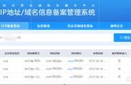 怎樣查公司備案網(wǎng)站有多少 怎么查一個公司的公章