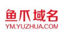 域名買賣注意事項(xiàng) 域名是什么意思呢