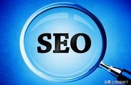 seo網站皆選 站長工具seo綜合查詢