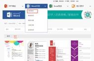有什么下載簡歷模板的網站好 個人簡歷模板下載 免費