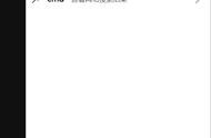 如何查找本機(jī)電腦域名 網(wǎng)址域名注冊(cè)信息查詢