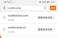 wordpress百度兩個域名 wordpress百度收錄插件