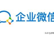 企業(yè)微信需使用應用可信域名 微信域名防封 自動切換