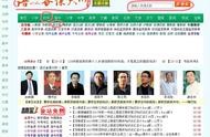 教師個人輔助教學網(wǎng)站設計 網(wǎng)站設計模板