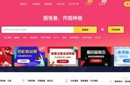 海報(bào)設(shè)計(jì)知名網(wǎng)站 知名網(wǎng)站