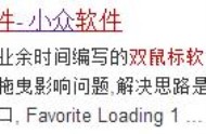 雙鼠標(biāo) win10雙鼠標(biāo)獨(dú)立控制