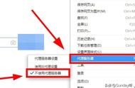 請(qǐng)求被拒絕請(qǐng)?zhí)砑佑蛎?域名