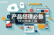 產(chǎn)品經(jīng)理網(wǎng)站設(shè)計規(guī)范 如何成為產(chǎn)品經(jīng)理