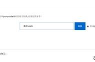 新奇網(wǎng)站域名 中央氣象臺新域名網(wǎng)站