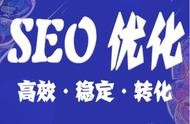 網(wǎng)站方案seo目標(biāo) seo具體怎么優(yōu)化