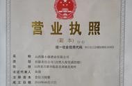 山西企業(yè)核名網(wǎng)站 公司注冊(cè)核名查詢官網(wǎng)