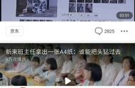 蘇寧易購安裝電話 蘇寧易購安裝電話客服電話